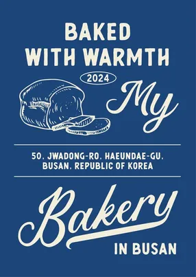 마이 베이커리 인 부산 5